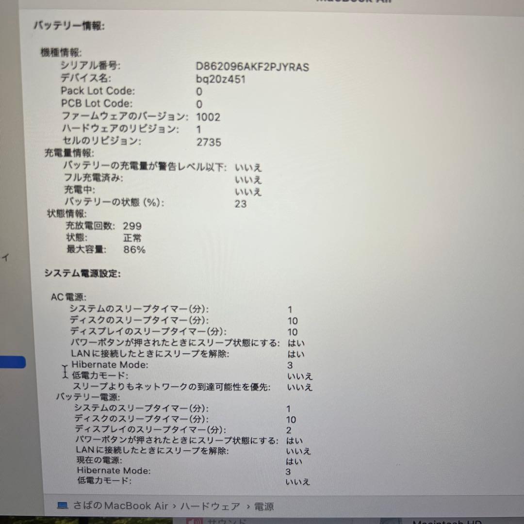 MacBook Air 2020 M1 16GB 512GB シルバー