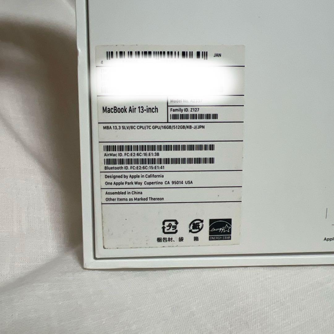 MacBook Air 2020 M1 16GB 512GB シルバー