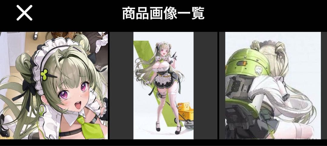 n_chanページ