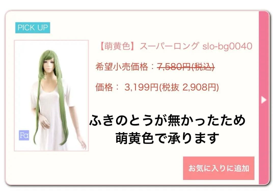 n_chanページ