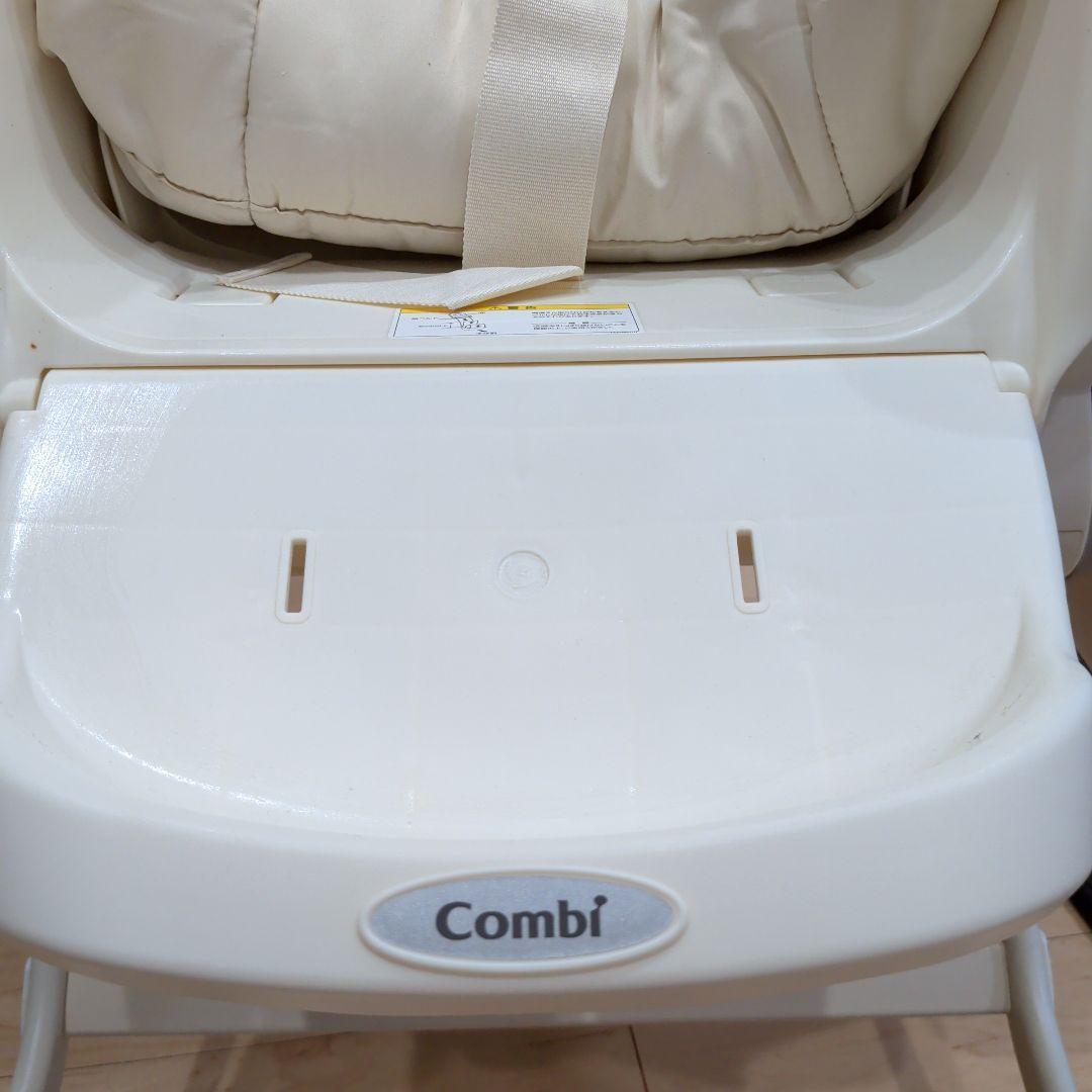 コンビ　ネムリラAT 電動ハイローチェア オートスウィングゆりかご クリーム色