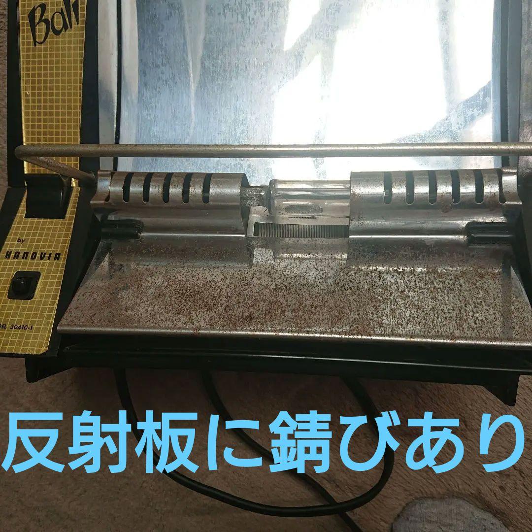 日焼けマシーン タンニングマシン 日焼けサロン 日サロ UVランプ ジャンク