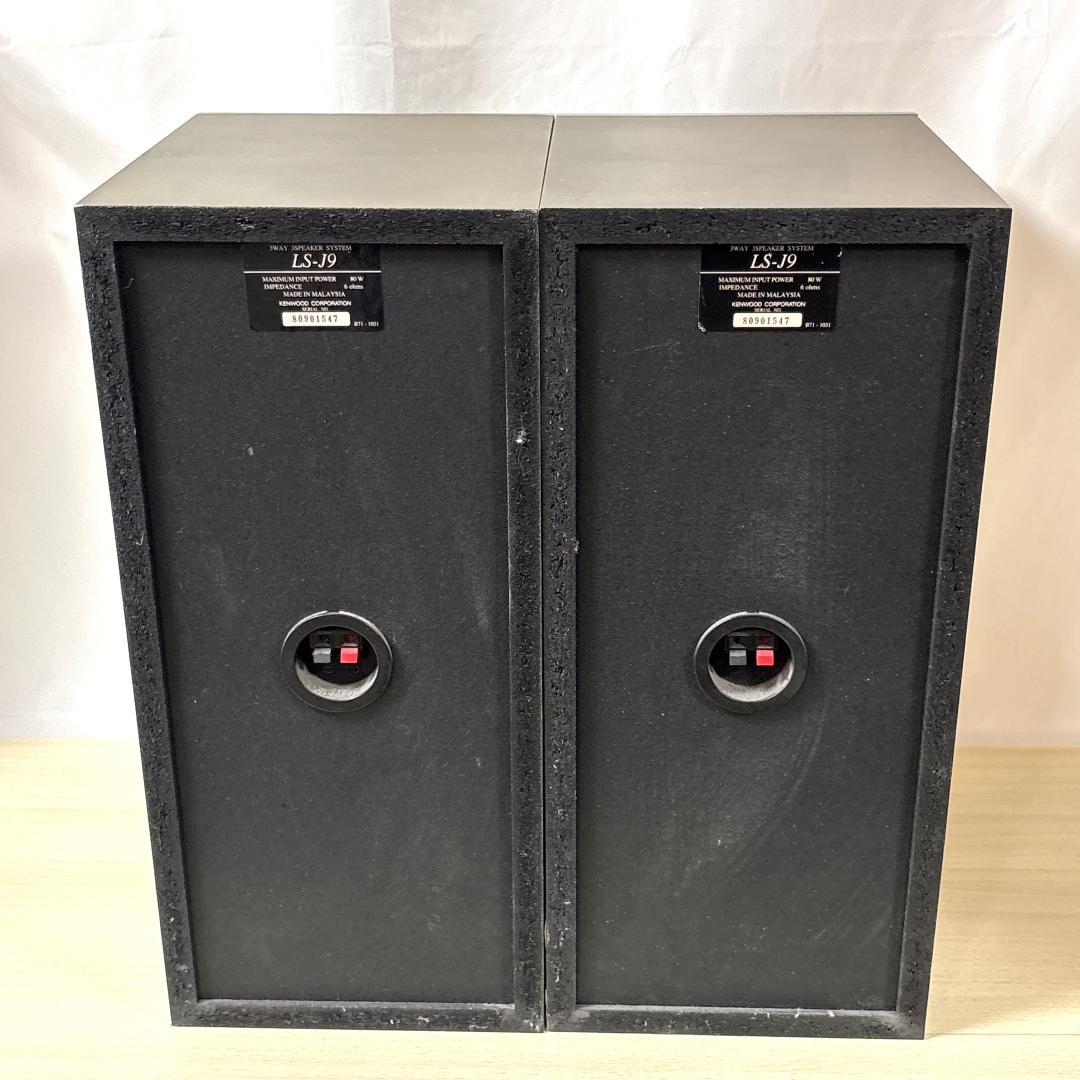 KENWOOD ケンウッド XT-7MD ミニコンポ② [ジャンク品]