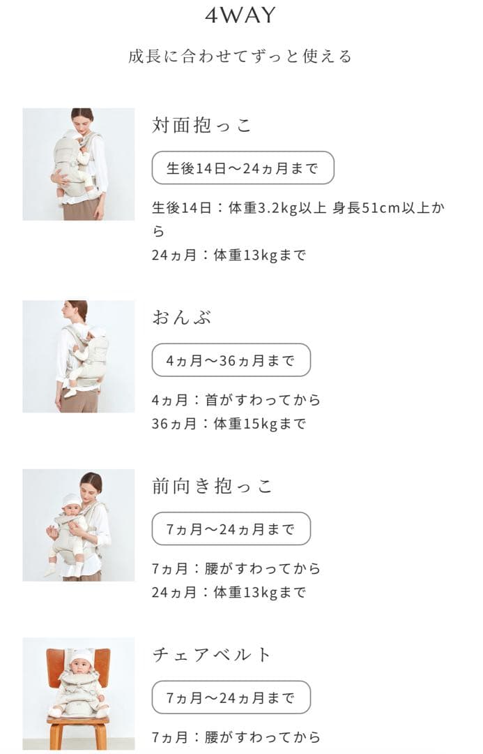 m*u様 BABY CARRIER ONピトレスク × アローズ グリーンレーベ