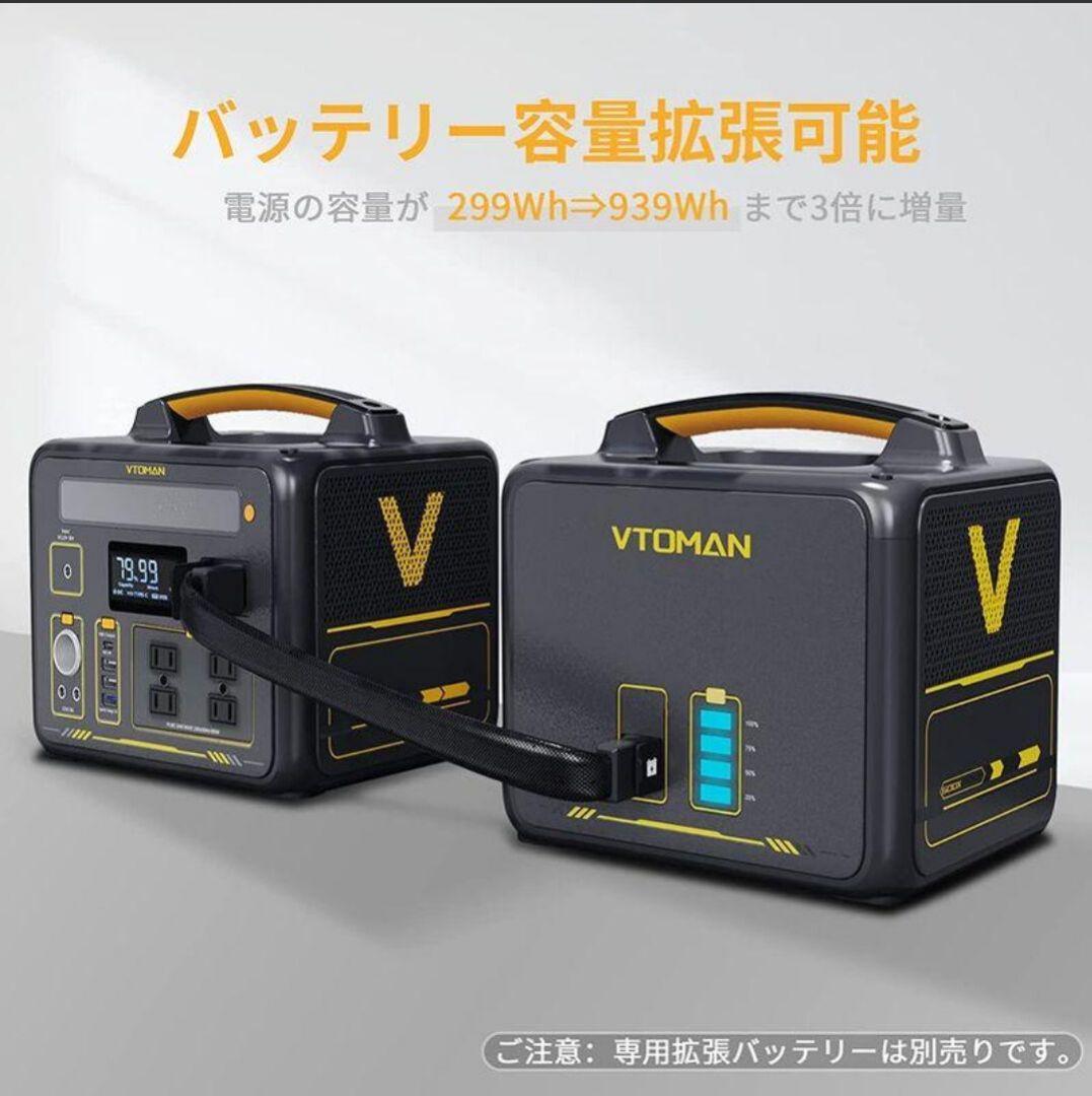 ポータブル電源