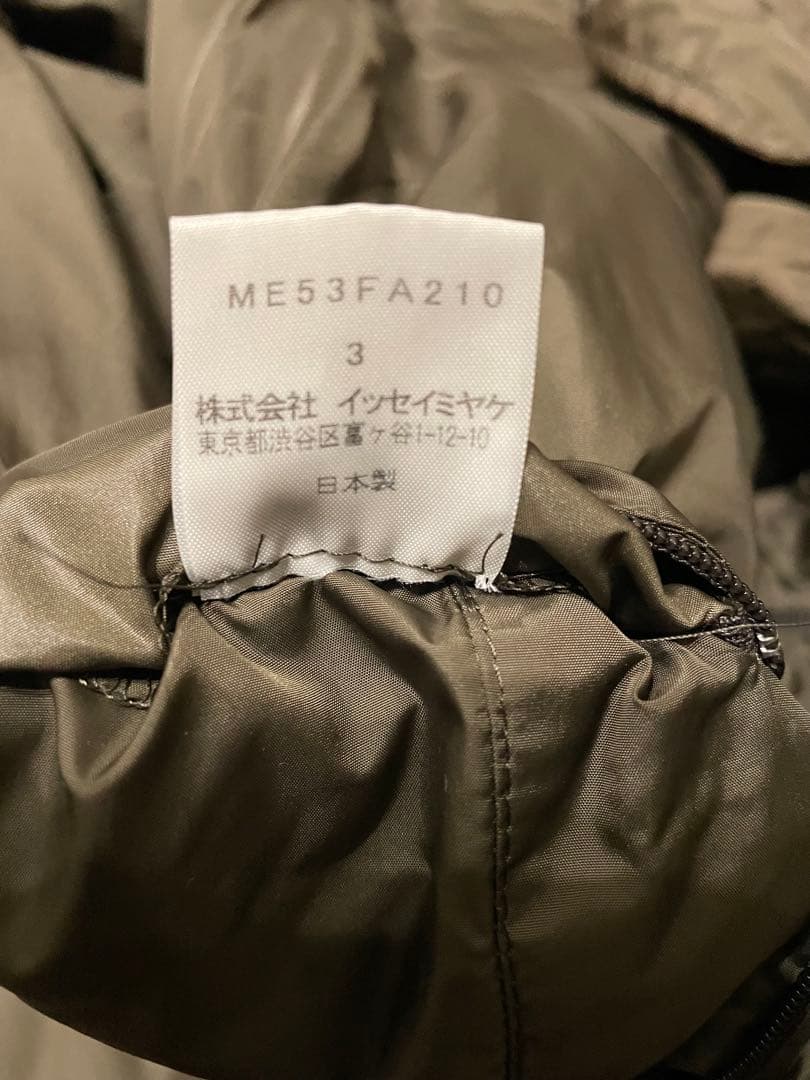 (2/8終了)イッセイミヤケ パラシュートコート sz3