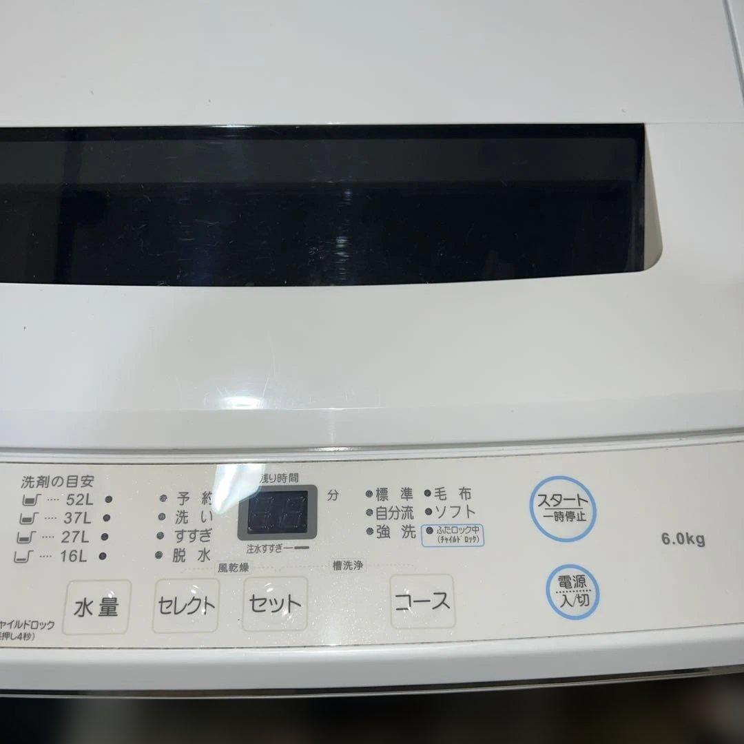 ⭐︎美品/ハイセンス冷蔵庫154L/マックスゼン洗濯機6㌔/お買い得2点セット！