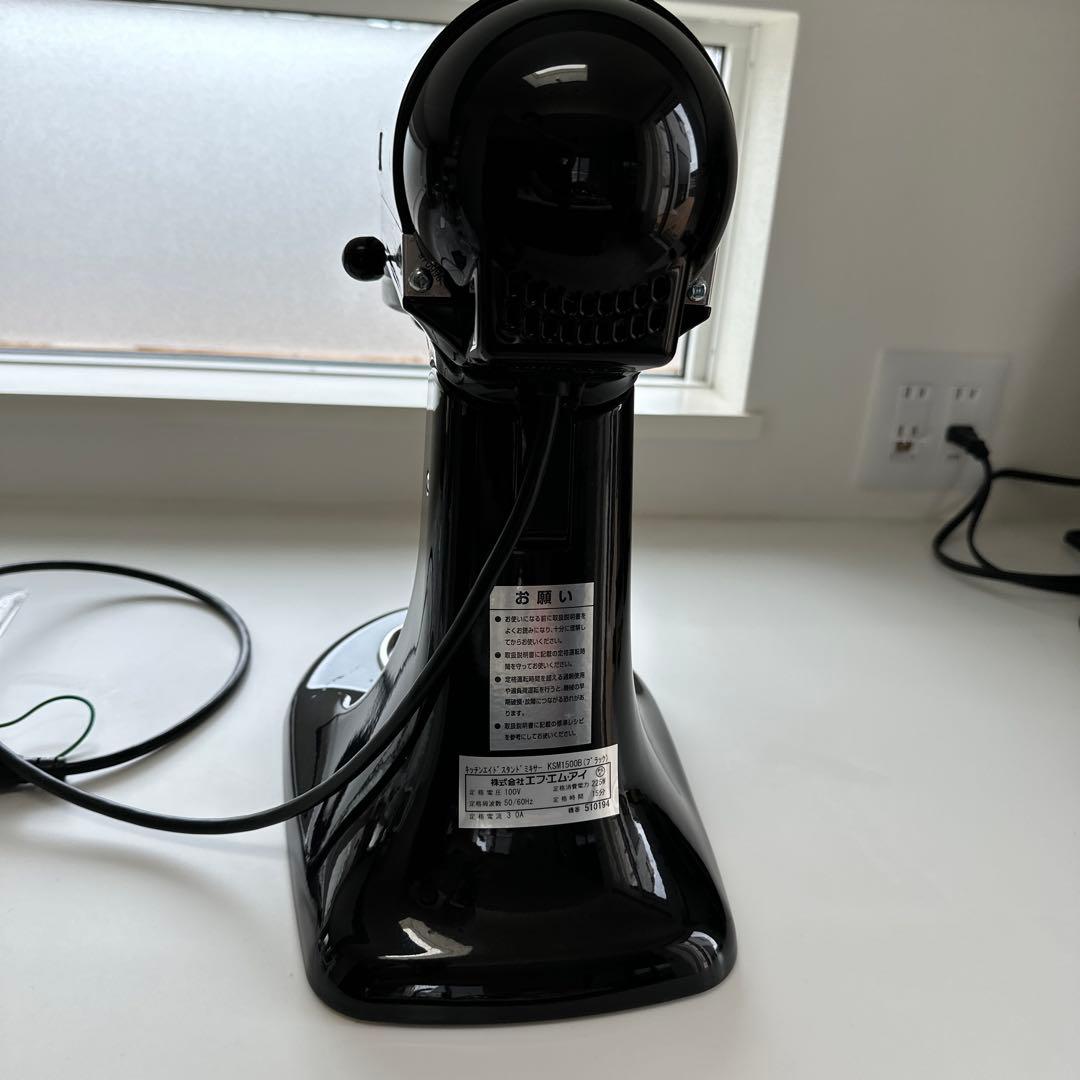 正規品KitchenAid スタンドミキサー KSM150OB黒