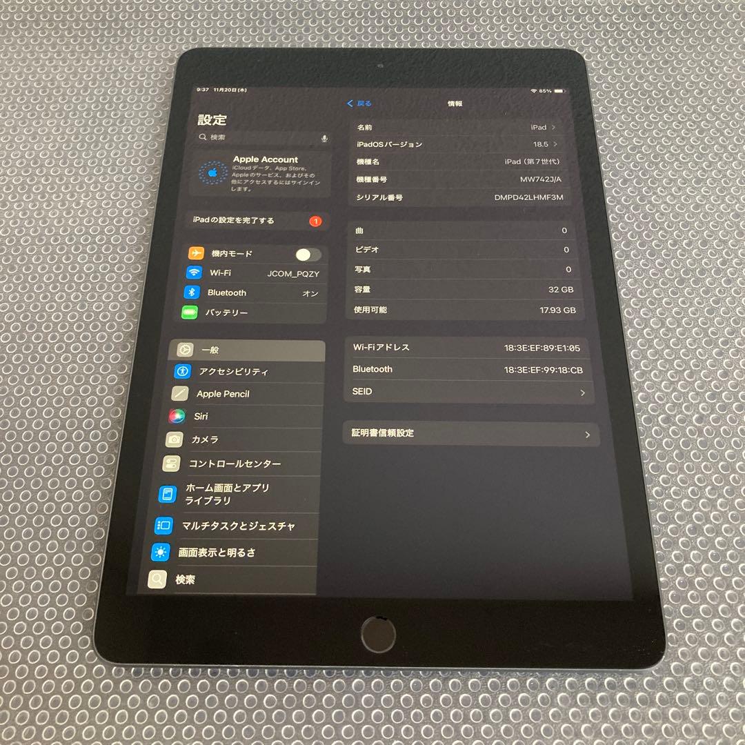 3052【早い者勝ち】iPad7 第7世代 32GB WIFIモデル☆