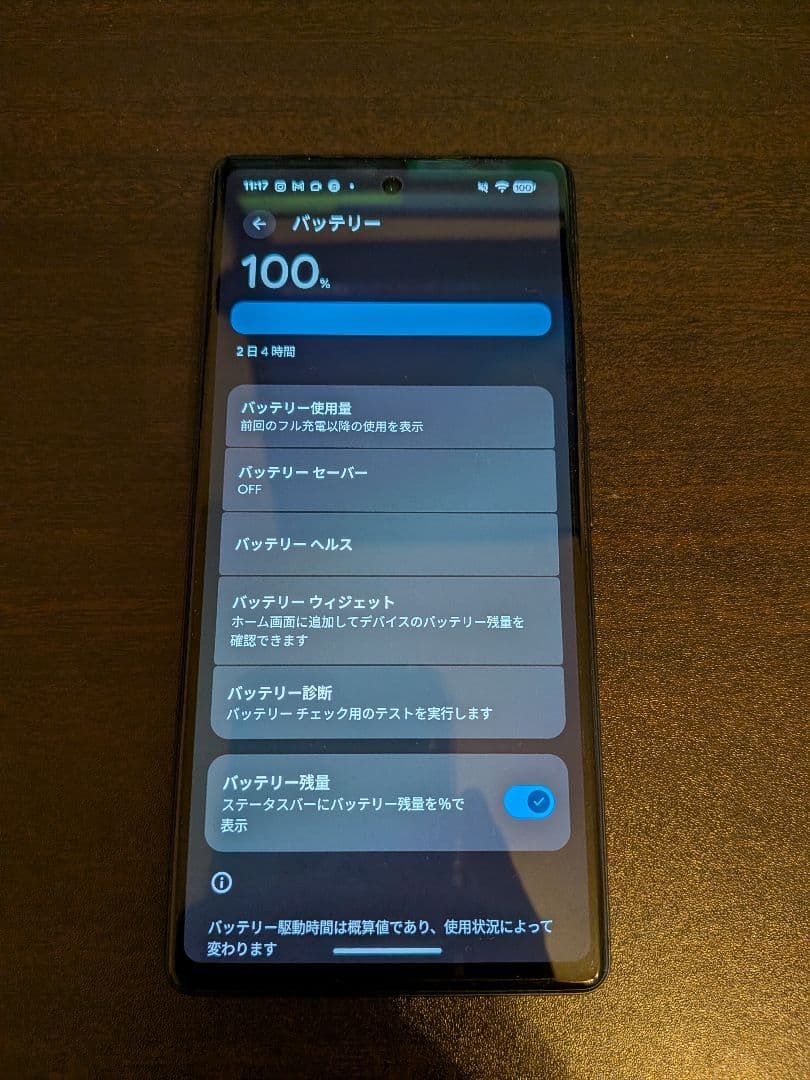 【美品】Google Pixel 6a本体 +おまけ付き