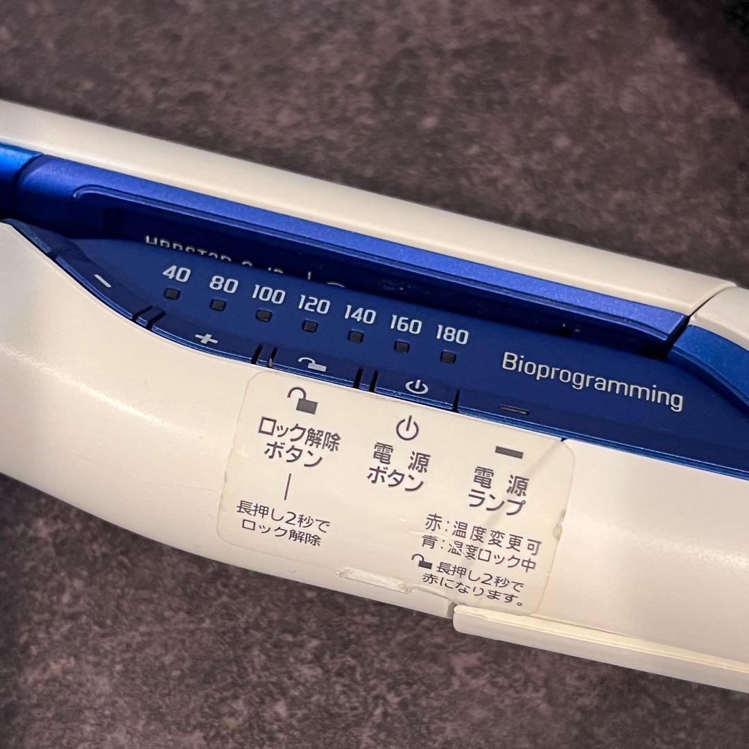 リュミエリーナ ヘアビューロン バイオプログラミング HBRST3D-G 3D