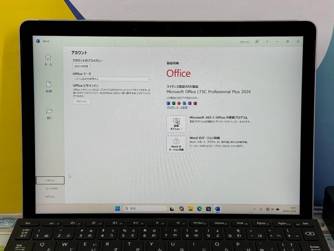 極美品 LTE Surface Go 2 10.5型 8GB キーボード 超軽量