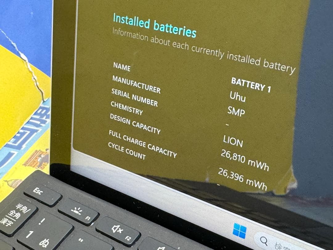 極美品 LTE Surface Go 2 10.5型 8GB キーボード 超軽量