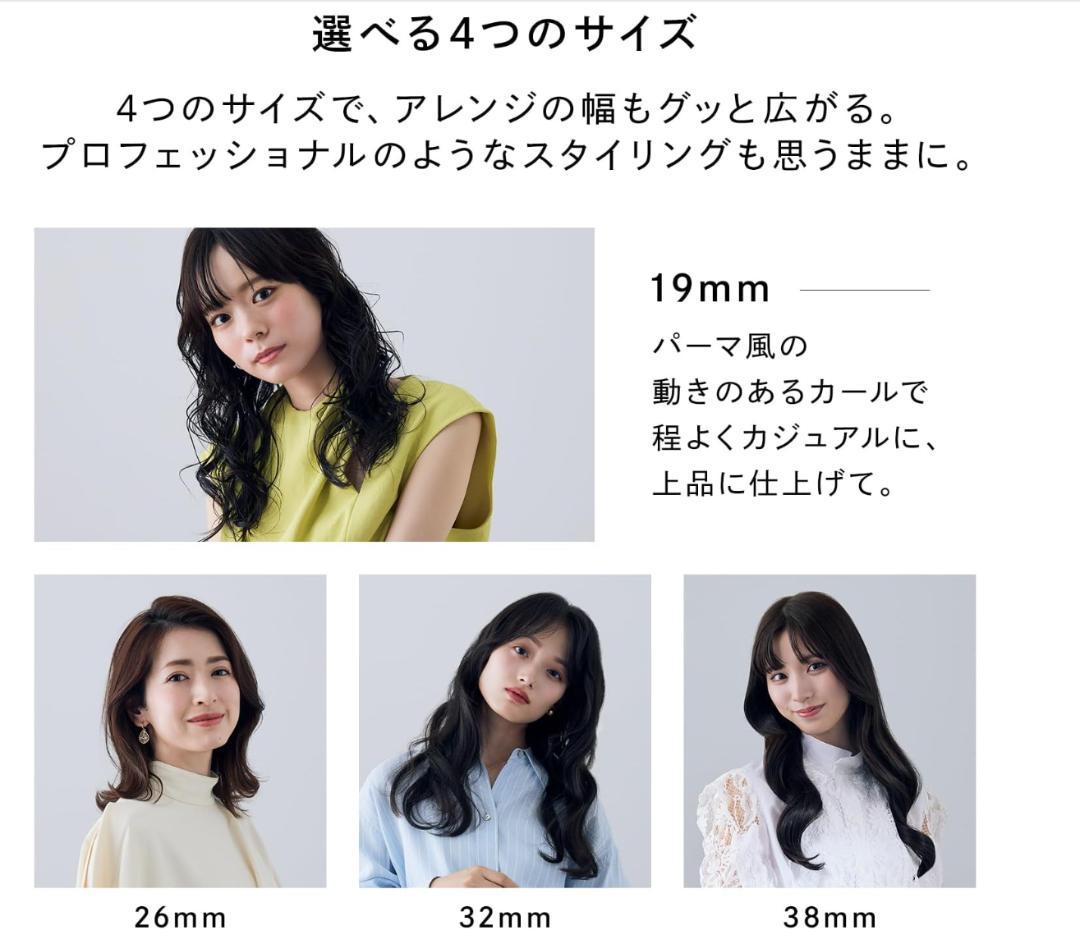 リファReFa CURL IRON PRO 19ミリ コテカール　ヘアアイロン