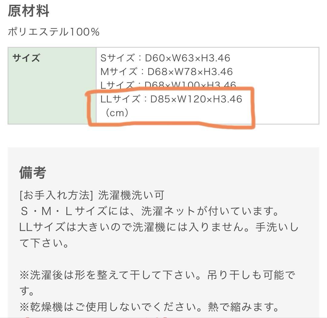 ホームナース pet LLサイズ 床ずれ防止