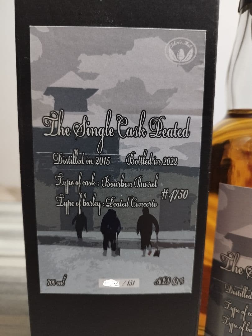 イチローズモルト シングル カスク 抽選販売　シリアル入