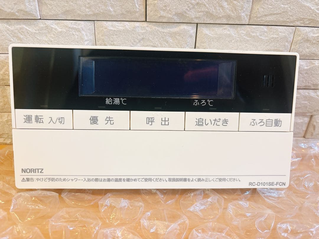 RC-D101SE-FCN【美品】★液晶不具合対策品★返品補償有り※取付説明書付