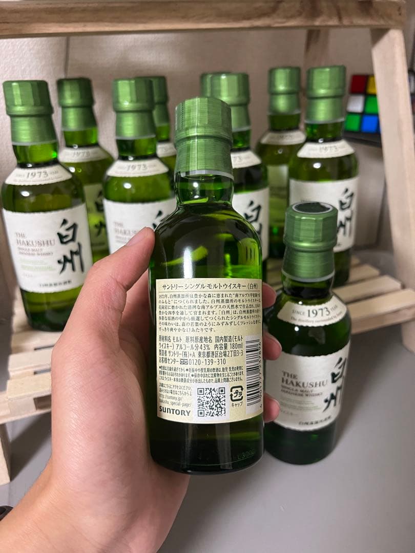 サントリー　白州 180ml ミニボトル　21本