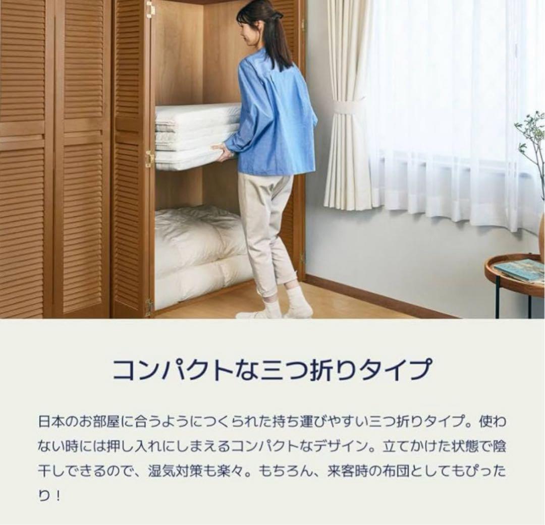 ⑩✨快適快眠✨OASIS シングル 布団 三つ折り コアラ(R) ✨お買得品！