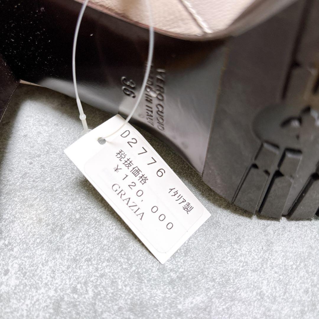 グラツィア ロングブーツ レザー 23cm イタリア製 サイドジップ ピンク