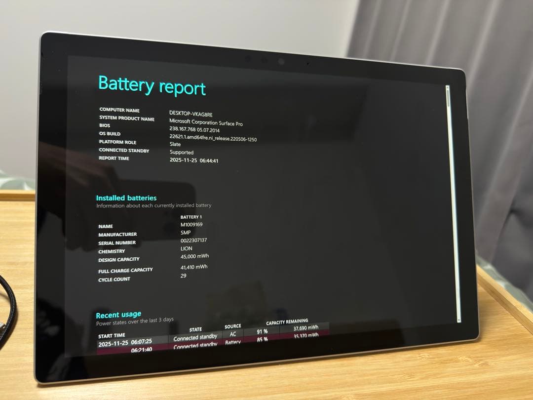 Windowsタブレット本体 Surface Pro 5 (i5-7300U 8+256GB)