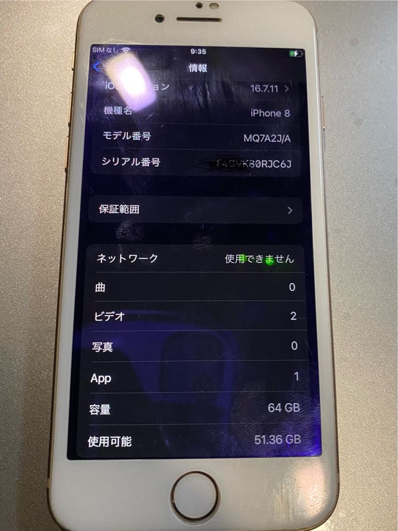 Apple iPhone 8 64GB ピンクゴールド　SIMフリー　美品　本体