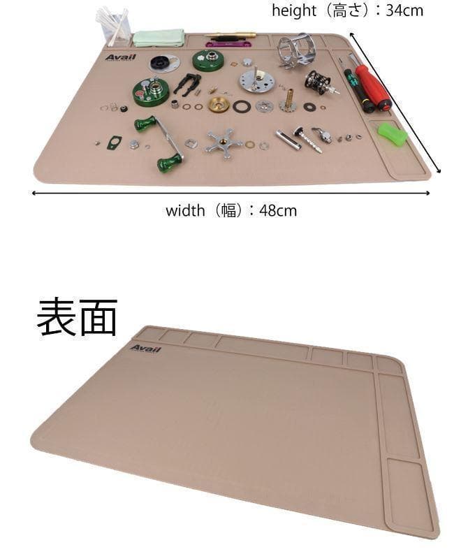 同梱　avail オリジナル メンテナンスマット 工具オイル配置しやすい