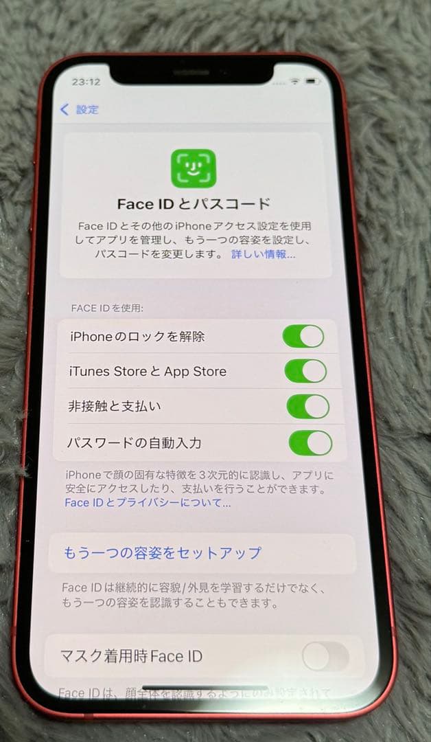 スマートフォン本体 iPhone12 mini 128GB RED
