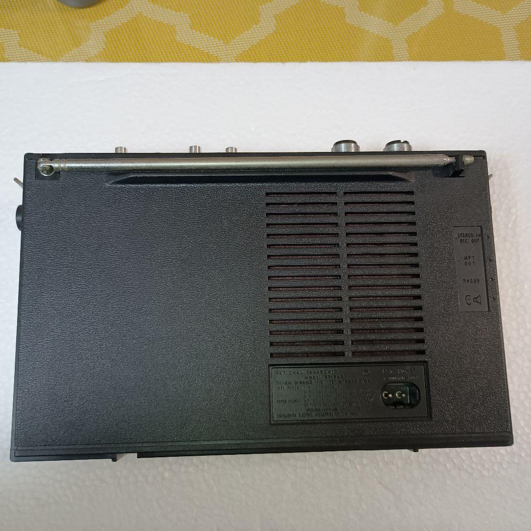 NationalPanasonic WorldBoy 2000GX♦3BAND