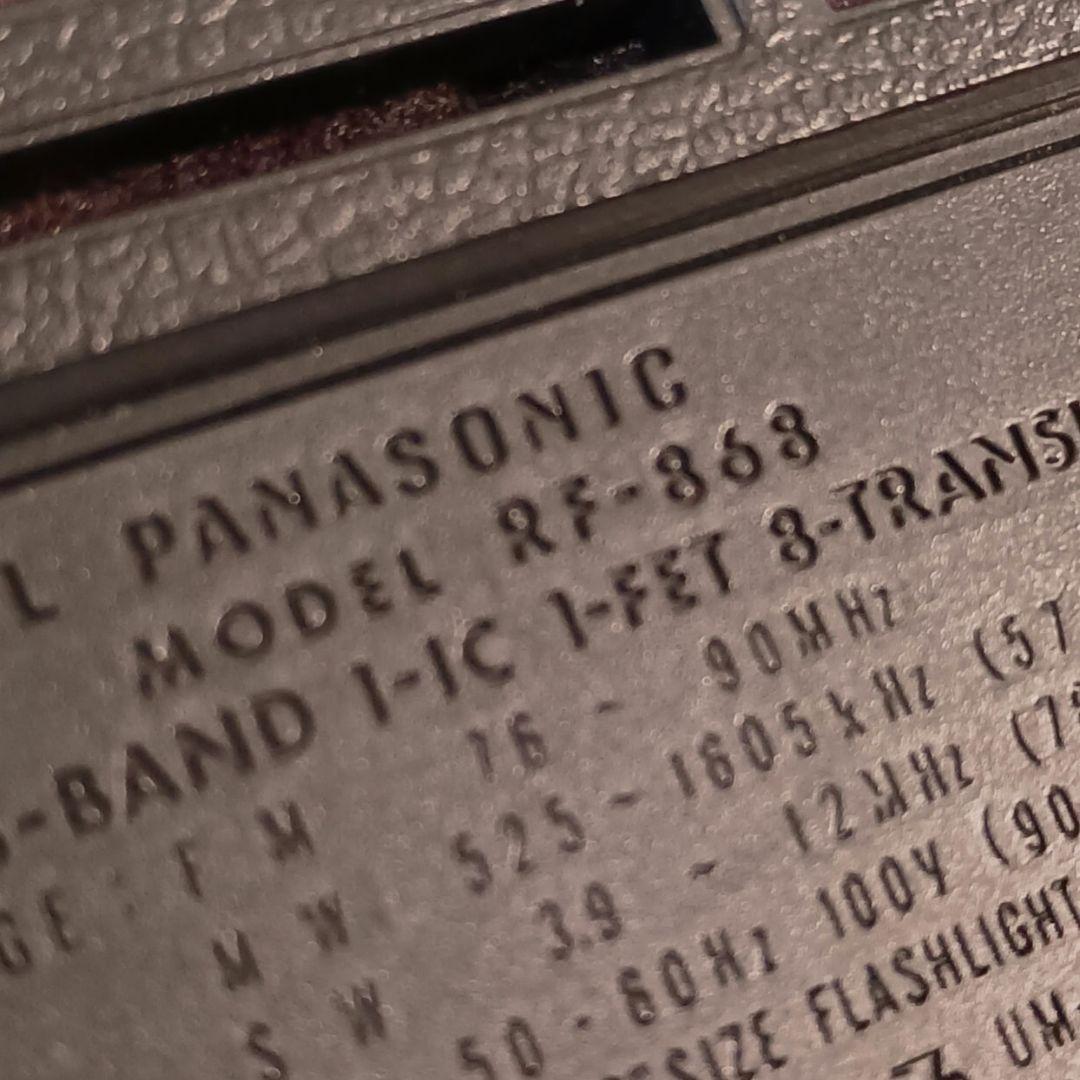 NationalPanasonic WorldBoy 2000GX♦3BAND