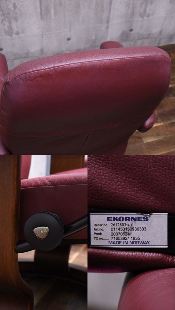 BDK151 エコーネス ストレスレスチェア コンサル S オットマンセット