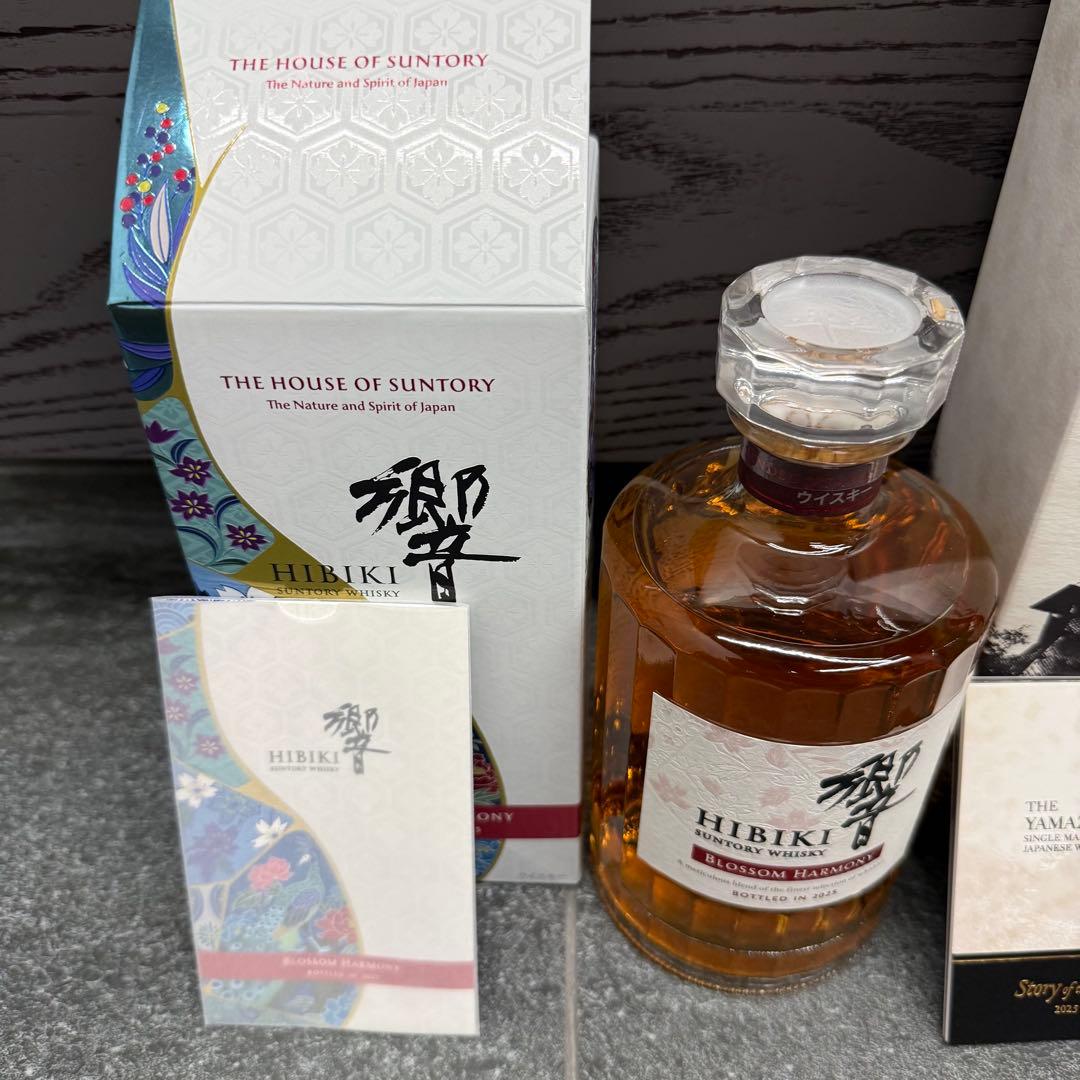 【正規品】サントリーウイスキー山崎・白州・響 2025年EDITION３本セット