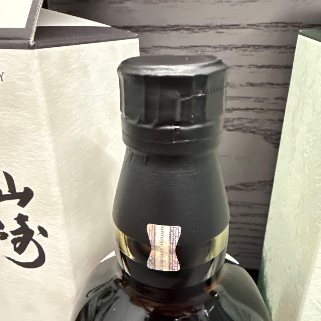 【正規品】サントリーウイスキー山崎・白州・響 2025年EDITION３本セット