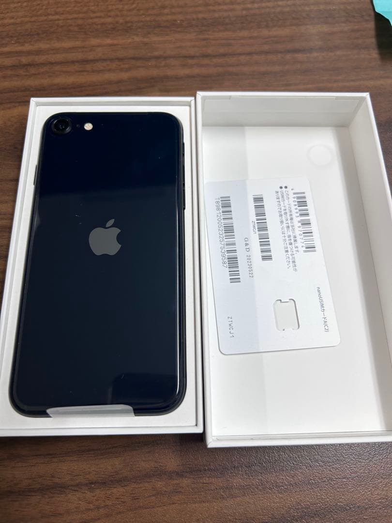 コ*ツ様 iPhoneSE 64GB 第三世代本体SIMフリー