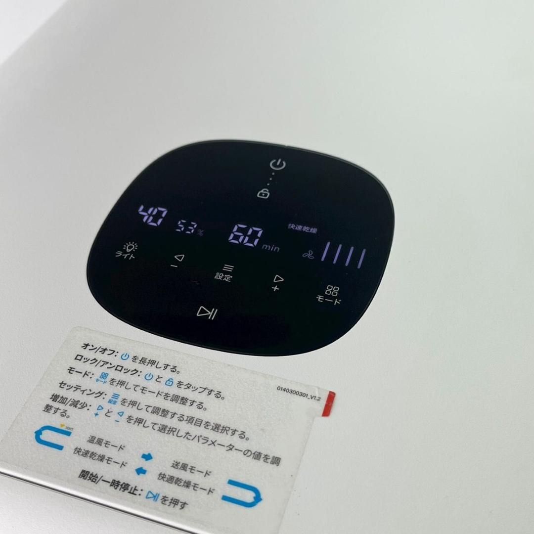 【美品】runpet PD50LE5NPN Drybo Plus