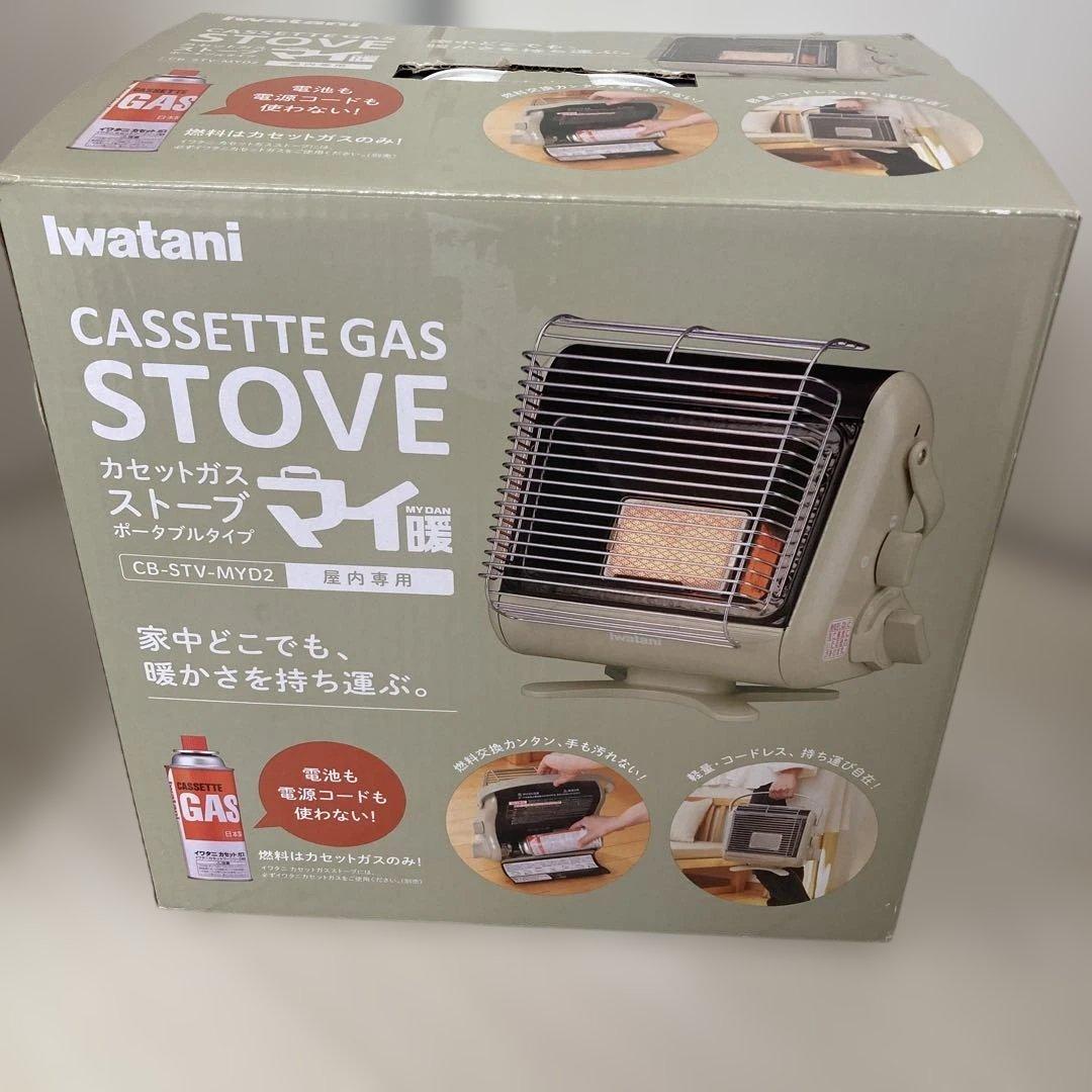 イワタニ カセットガスストーブ ポータブルタイプ マイ暖 CB-STV-MYD2
