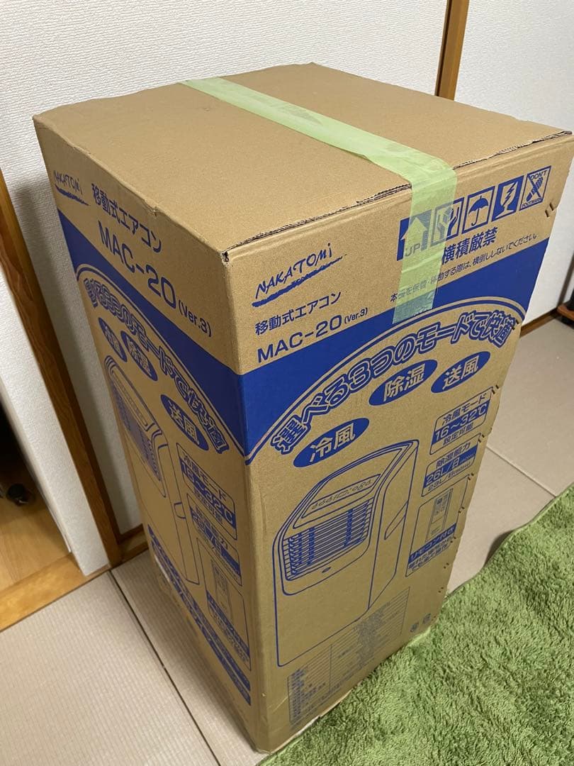 移動式エアコン スポットクーラー　除湿機能付き