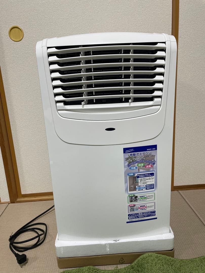移動式エアコン スポットクーラー　除湿機能付き