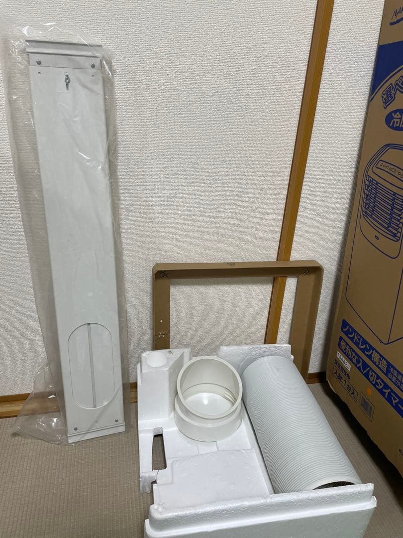 移動式エアコン スポットクーラー　除湿機能付き