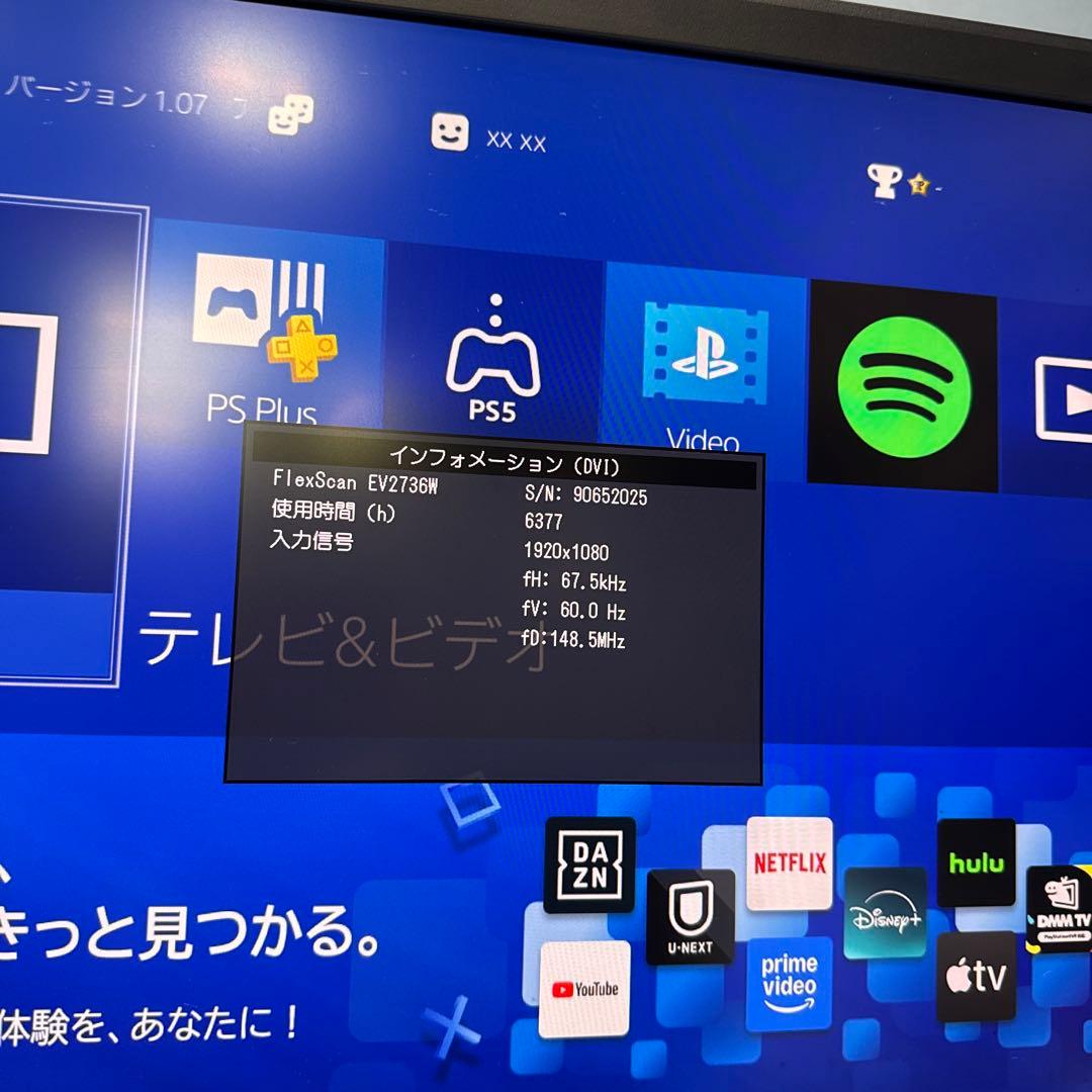 EIZO EV2736W EIZO 27インチモニター