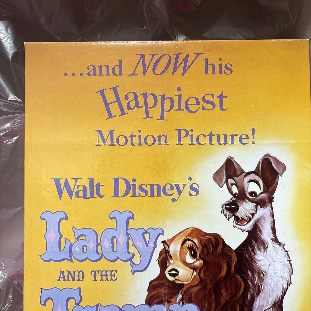 ☆新品未開封品☆ 廃盤品 わんわん物語 壁時計 ライトアップ 70周年 時計