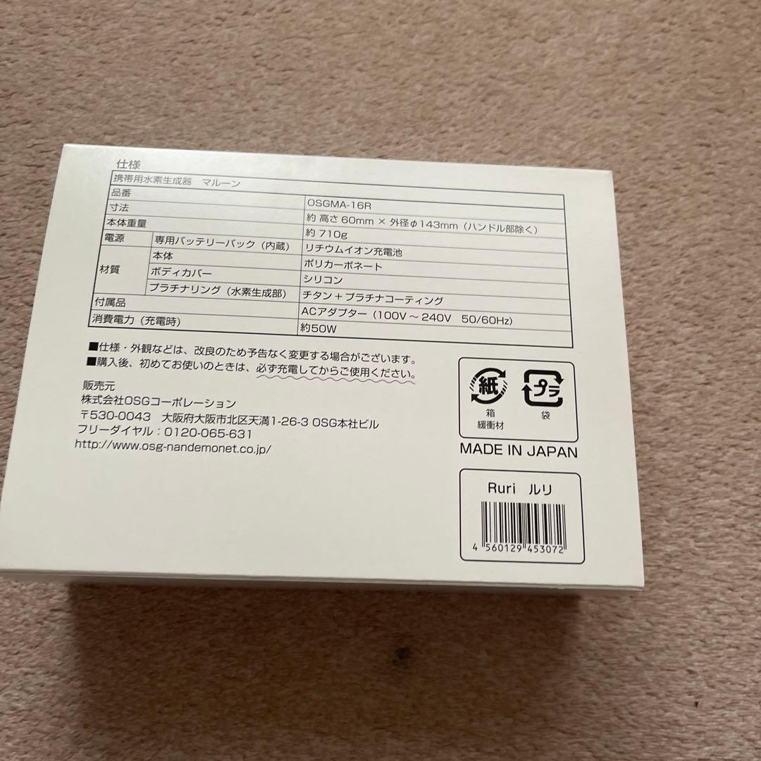 ESG matloon ミニファン 青色