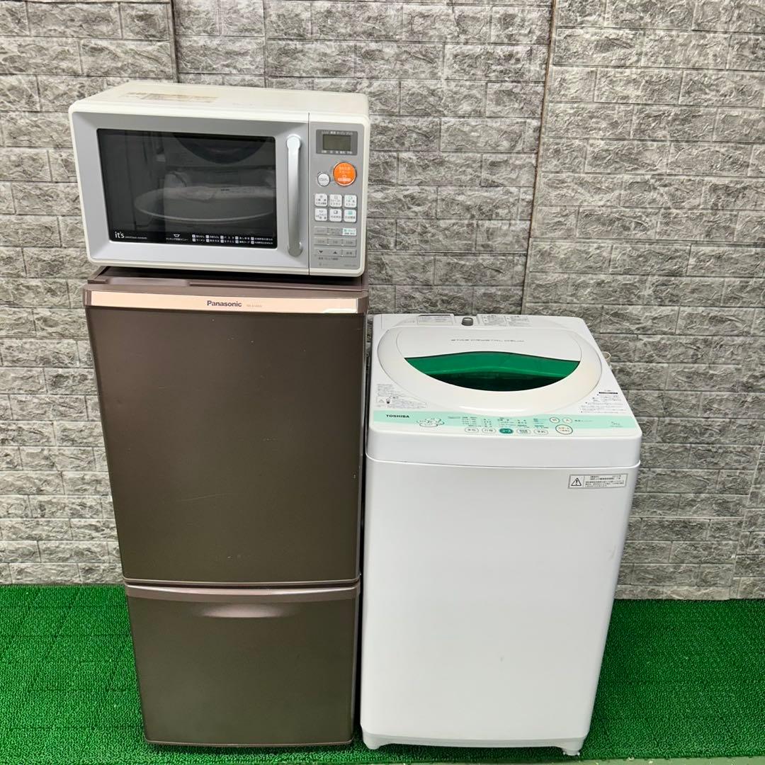 193 洗濯機　一人暮らし　冷蔵庫　小型　電子レンジ　大人気セット　保証込　格安