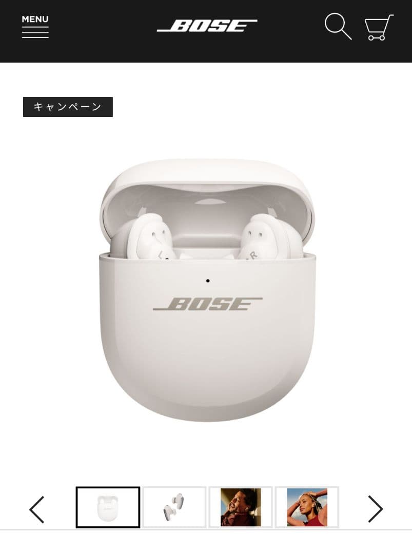 Bose QuietComfort Ultra Earbuds (第2世代)WT