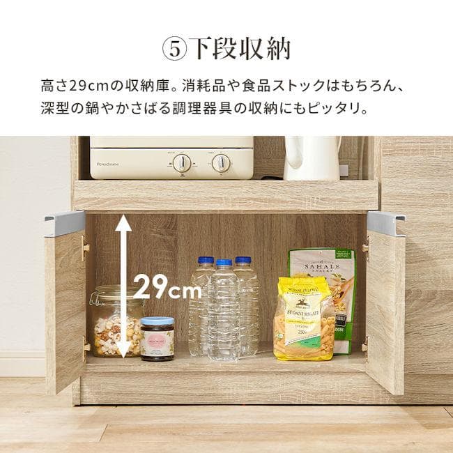 キッチンカウンター幅118cm レンジ台 キッチンボードコンセント付（1216）