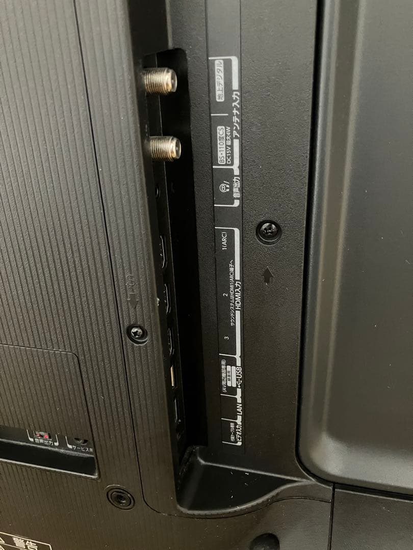 TOSHIBA REGZA 55C350X 大画面　テレビ