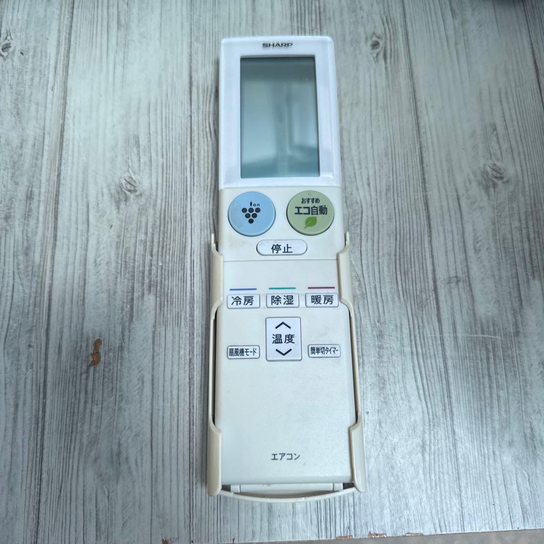 エアコン おもに6畳用 7畳～9畳 2.2kW AY-L22TD