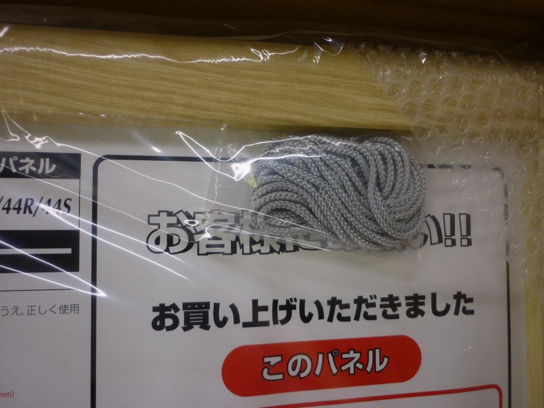 未使用 Ａ１ポスターフレーム ポスターグリップ PG-32R 白木 P14199