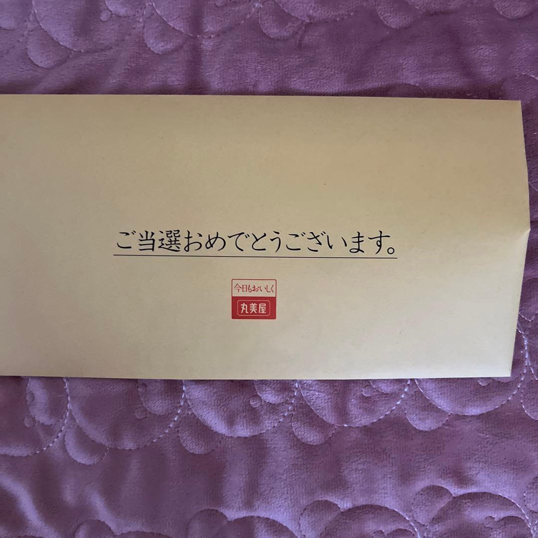 丸美屋 「親子ではかりまっせ」当選品⭐︎新品未使用