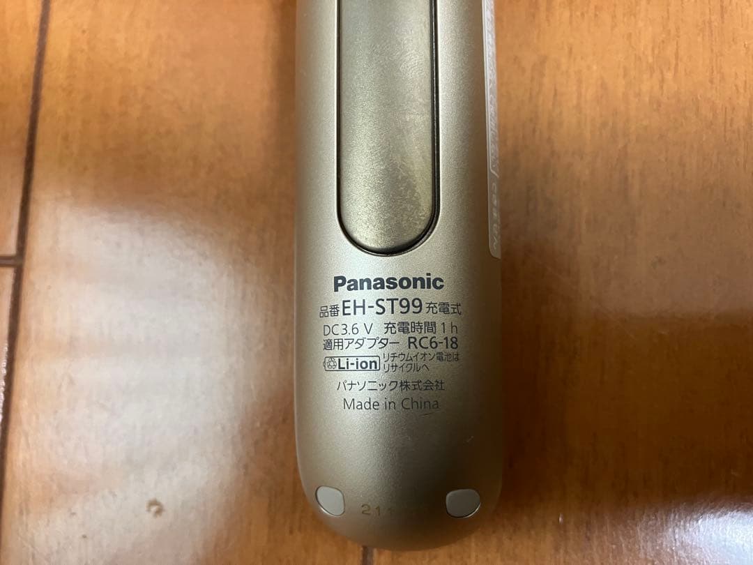 Panasonic美顔器 EH-ST99-N(ゴールド調)